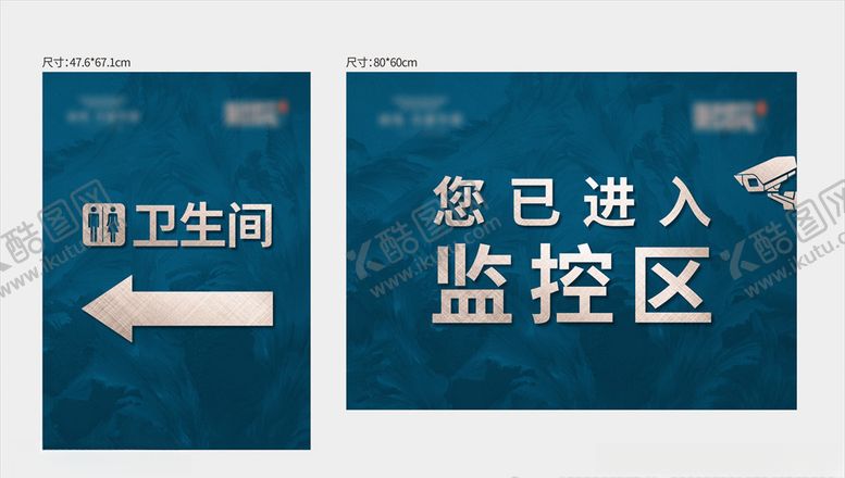 编号：57650709281336494142【酷图网】源文件下载-地产水牌监控区