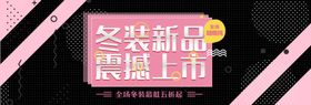 创意banner
