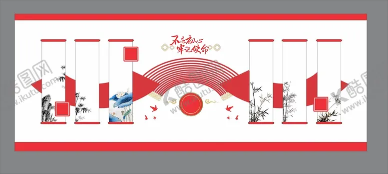 编号：60933611030952556546【酷图网】源文件下载-党建文化墙