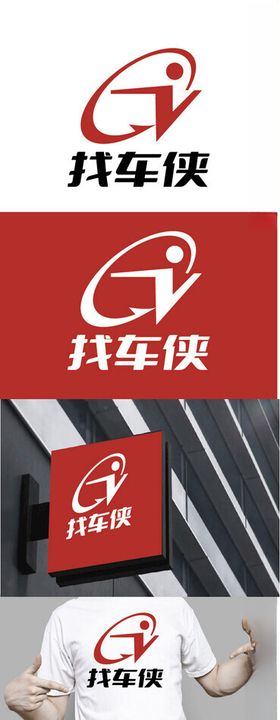 车业标识设计