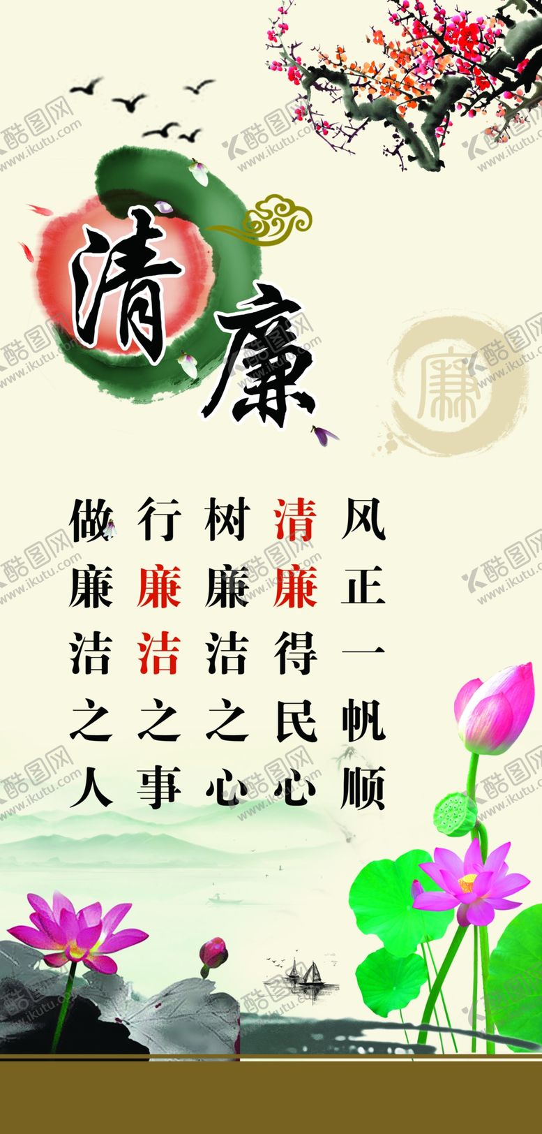 编号：50414509241944059158【酷图网】源文件下载-文化墙企业文化园地企业文化