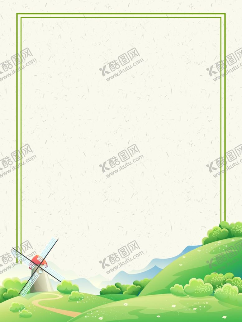 编号：37394309200445225795【酷图网】源文件下载-清新乡村山坡插画