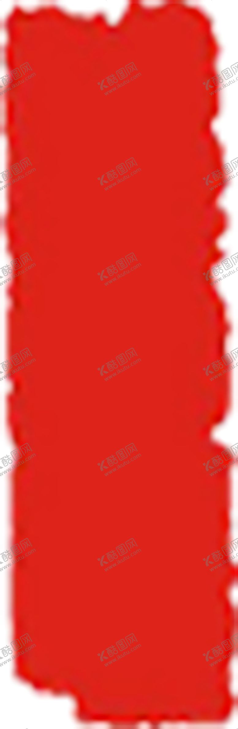 编号：14028409121147147149【酷图网】源文件下载-红色背景