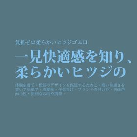 编号：75302109221621053815【酷图网】源文件下载-日系文字排版