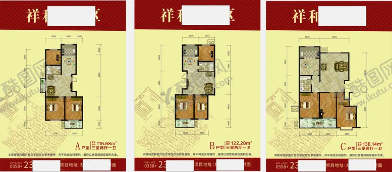 编号：32652902061040126570【酷图网】源文件下载-楼房户型图
