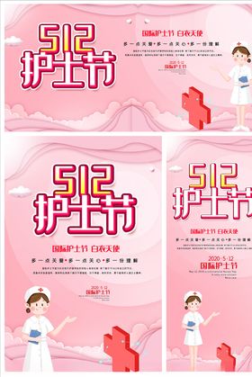 万圣节海报展板展架三件套设计