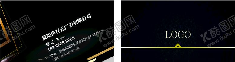 编号：26903206280513196601【酷图网】源文件下载-简约时尚名片