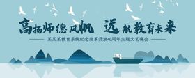 国粹海报
