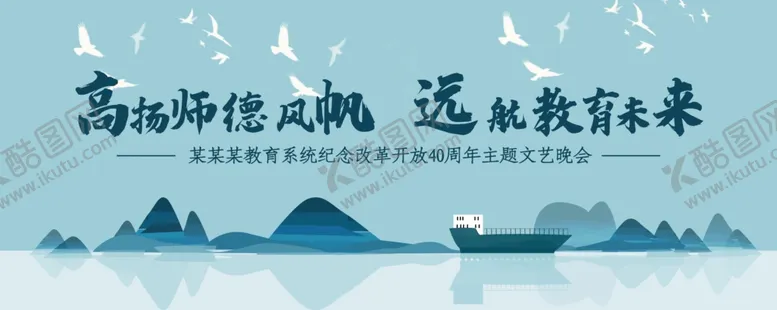 编号：87136805130914128864【酷图网】源文件下载-国粹海报
