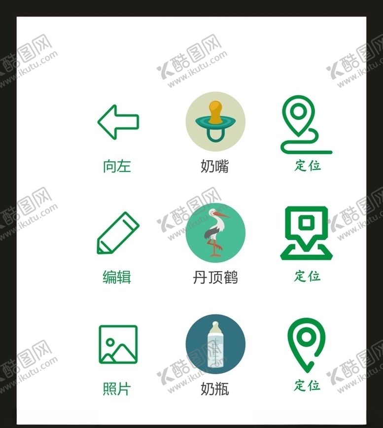 编号：93976306281501549841【酷图网】源文件下载-LOGO标识VI