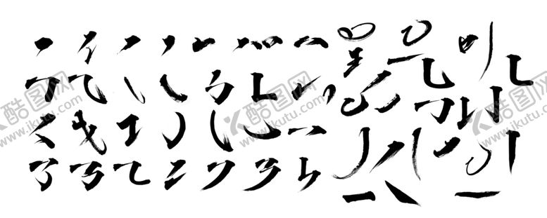 编号：83257310300925392644【酷图网】源文件下载-笔触