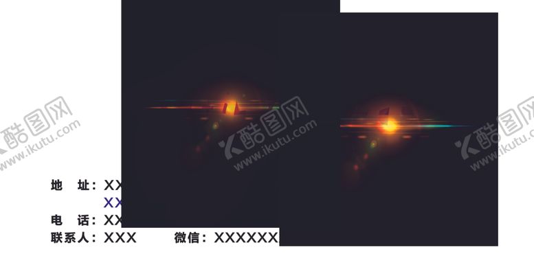 编号：19732807081248428740【酷图网】源文件下载-幼儿园展板
