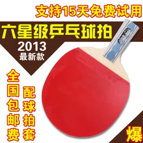 淘宝电商主图