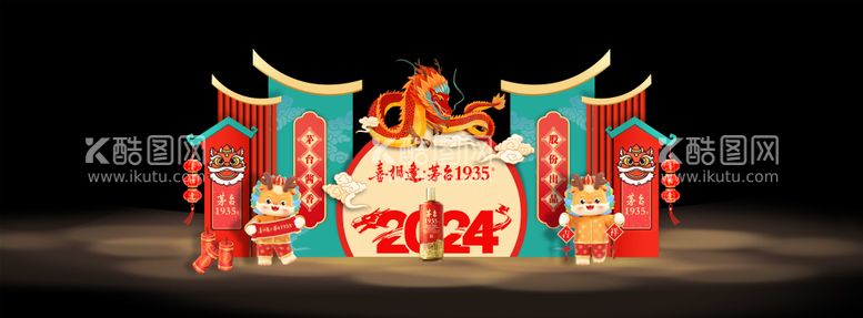 编号：42975712032310436569【酷图网】源文件下载-酒品类合影 