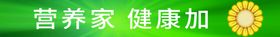 福临门油地贴