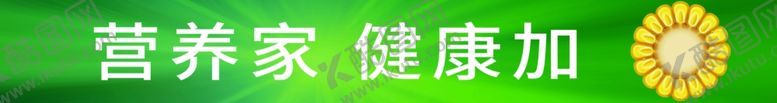 编号：86684906271315307063【酷图网】源文件下载-福临门油地贴