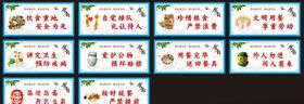 五谷杂粮食堂装饰画