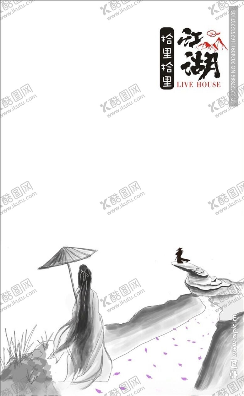 编号：96380102220110057475【酷图网】源文件下载-酒吧餐垫纸