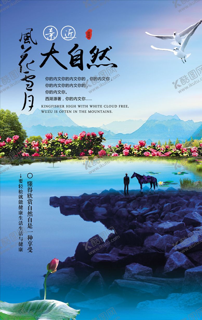 编号：84229107091255558567【酷图网】源文件下载-中式地产