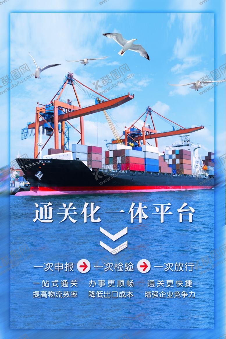 编号：10778910240247241586【酷图网】源文件下载-企业文化