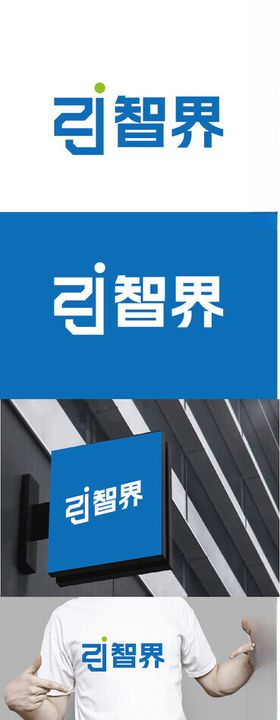 科技标识设计现代字母简约