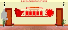 党建文化墙设背景画室