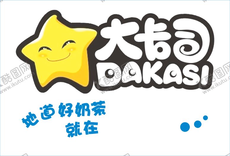 编号：94561106240159329534【酷图网】源文件下载-大卡司