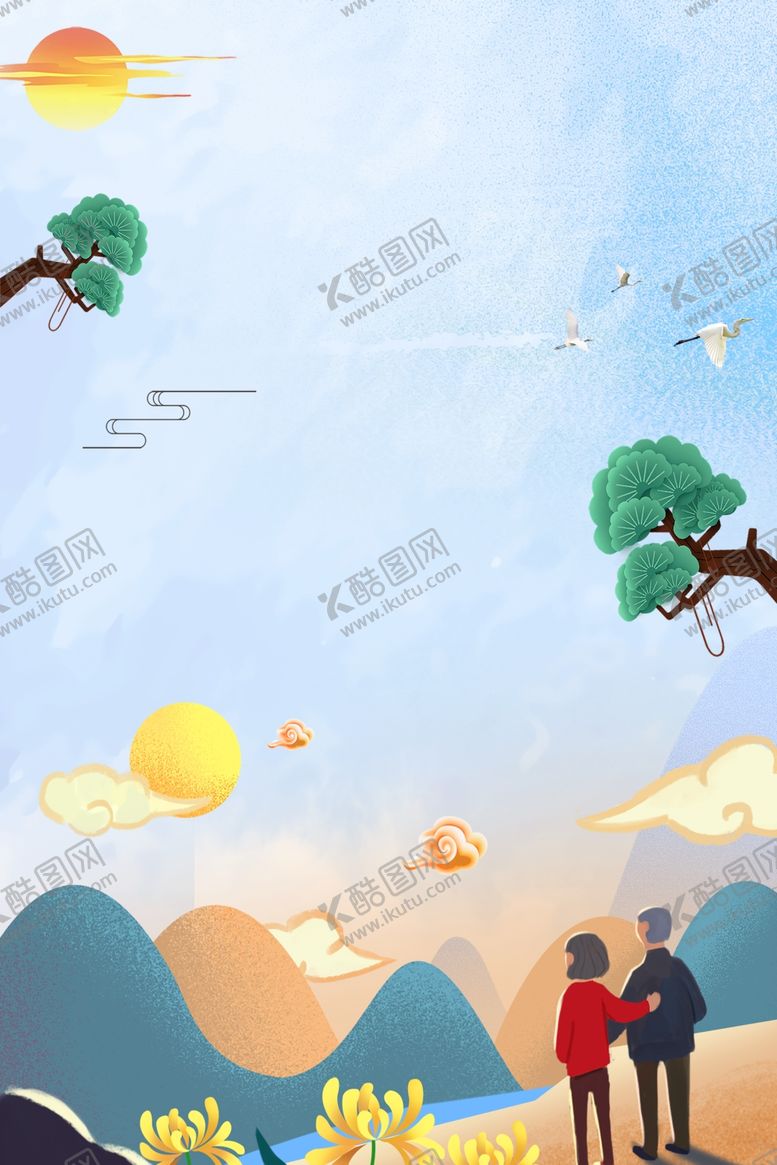 编号：74822309191759219850【酷图网】源文件下载-重阳节海报