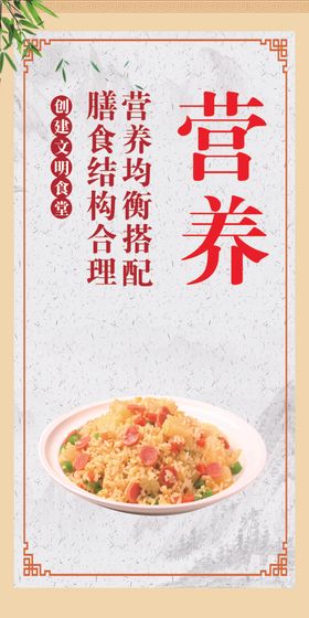 食堂文化