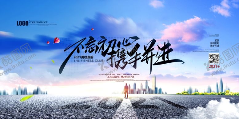 编号：95445209291626118477【酷图网】源文件下载-年会