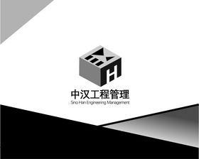 中汉工程管理有限公司