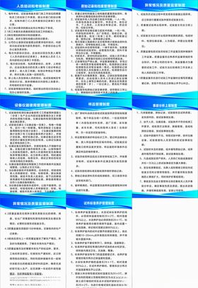 搅拌站展板废水处理商砼站