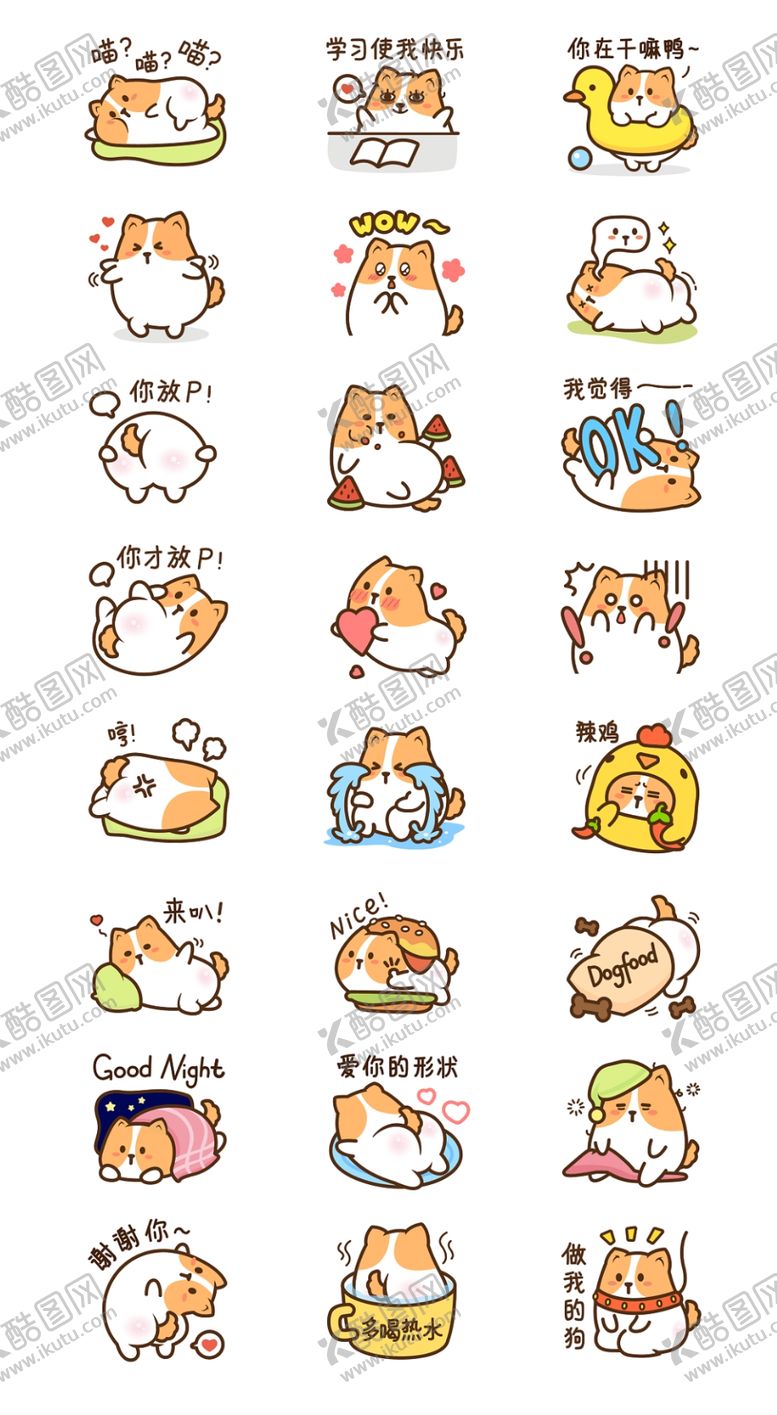 编号：22422410250359151628【酷图网】源文件下载-墙贴合层