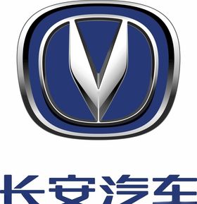 长安汽车