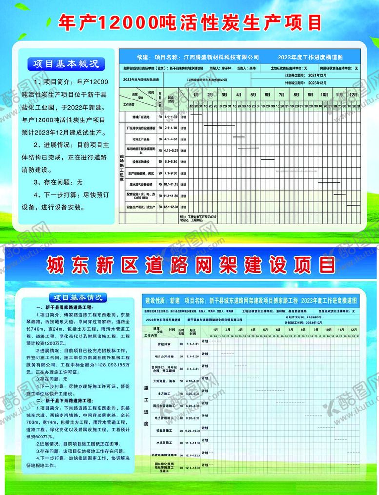 编号：81315711020918477992【酷图网】源文件下载-水产养殖药品价格及规格表