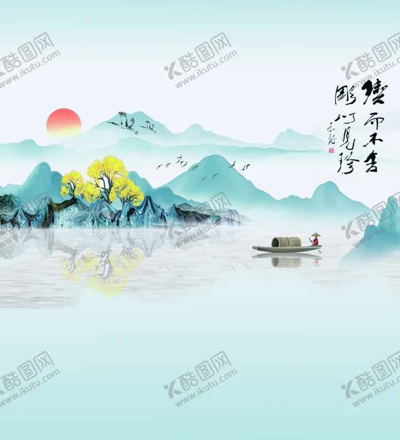 编号：30954304172135458366【酷图网】源文件下载-水墨画