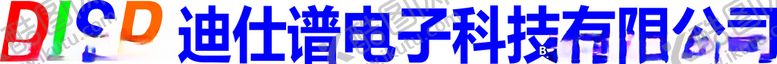 编号：32726707060037094788【酷图网】源文件下载-电子科技