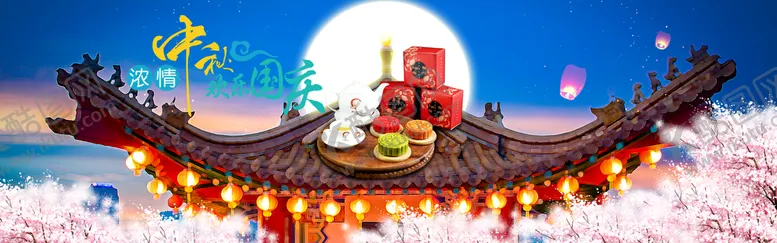 编号：15863009161224031086【酷图网】源文件下载-月饼促销