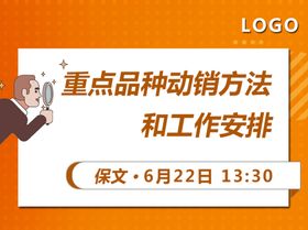 编号：07245809250423066394【酷图网】源文件下载-半年度数据报告直播课程封面