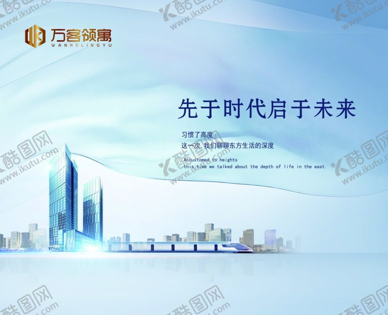 编号：82169409261834211889【酷图网】源文件下载-公寓图片