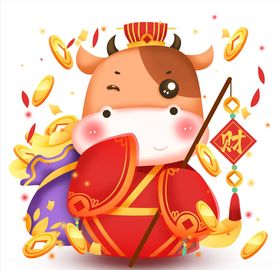牛年元素