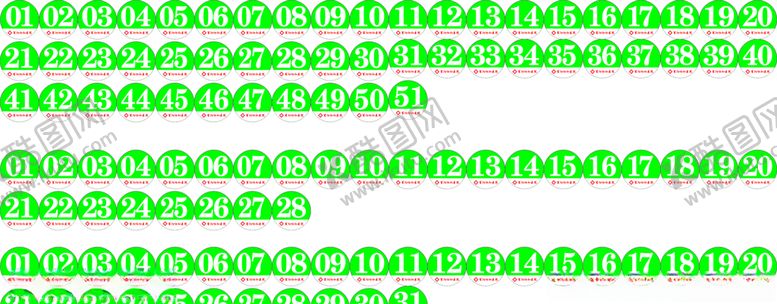 编号：95982509260158544670【酷图网】源文件下载-医院床号