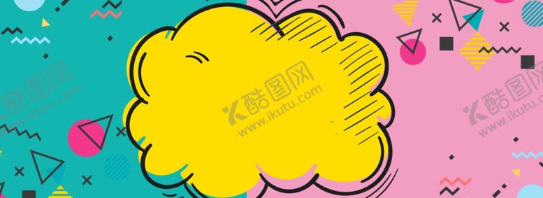 编号：22551607060537519913【酷图网】源文件下载-618广告