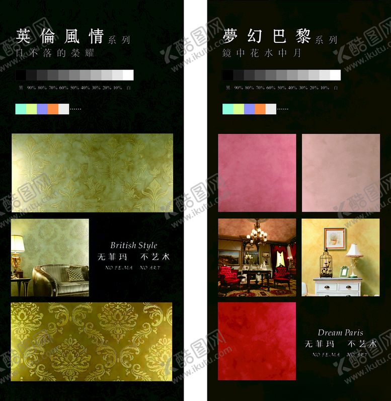 编号：63342207081806065045【酷图网】源文件下载-德国菲玛