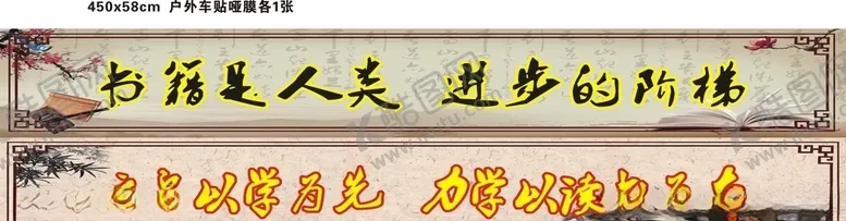 编号：23091304210706392399【酷图网】源文件下载-阅览室横标