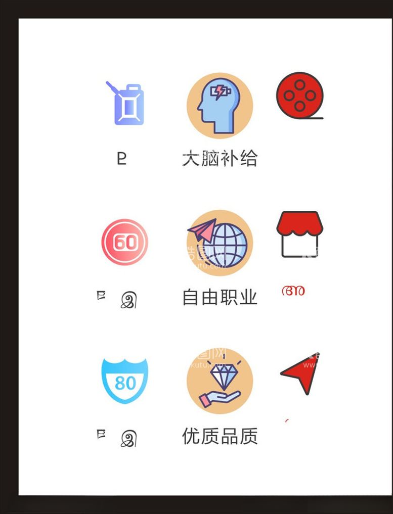 编号：52704603111256321097【酷图网】源文件下载-LOGO标识