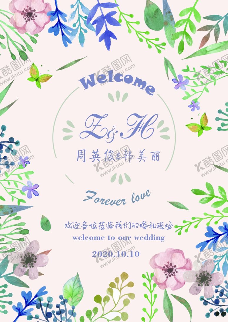 编号：22163409122117521870【酷图网】源文件下载-森系小清新婚礼迎宾牌