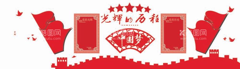 编号：15262811292026251491【酷图网】源文件下载-党建文化墙