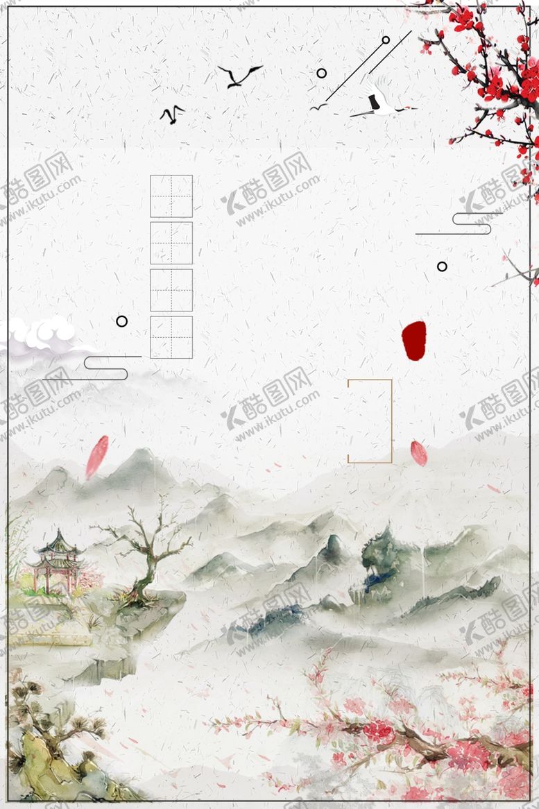 编号：14290310210439433272【酷图网】源文件下载-中国风背景