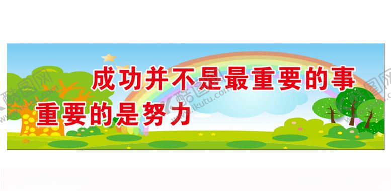 编号：88683502010912322342【酷图网】源文件下载-校园走廊广告文化展板
